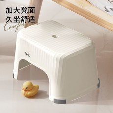 防滑浴室椅凳 抗菌防滑 洗澡椅子 浴室椅 止滑椅 浴室椅凳 浴室凳 浴室洗澡椅 洗澡椅 塑料凳子加厚, 小号海浪纹凳【高度20厘米】,松石绿