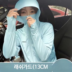 2023 자외선 완벽 차단 의류 여성 여름 얇은 카디건 후드 재킷-긴팔 아이스재캣 선캡
