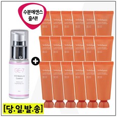 GE7 수분 광채 에센스 30ml (신제품출시) 옥용팩 35ml * 18개 (총 630ml) _세트구성 / 최신형 6세대, 1개