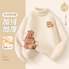 男童毛衣 秋冬上新女童衛衣冬季加絨兒童高領針織衫厚款童裝衣服卡皮巴拉打底衫線衣