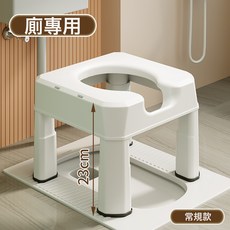 DIU 家用蹲坑改坐便馬桶孕婦老人上廁所輔助椅子坐便器蹲便凳子便攜式, 如圖