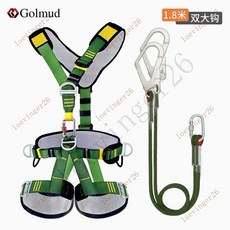 台灣出貨 五點式高空作業安全帶國標攀巖速降裝備安全繩套裝GM5321, 雙大鉤-1.8米, 1個
