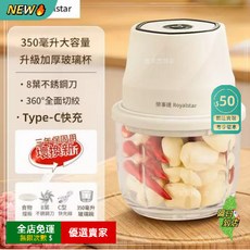 O 動大蒜切碎機 蒜泥器 切蒜食物調理機 搗蒜機 大蒜研磨機 廚房攪拌機 絞機切碎器, 1個, 加強款⭐【8葉精鋼加厚刀頭】更快更細膩