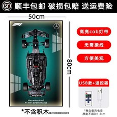 F1 입체 전시 액자 메르세데스 벤츠 AMG 페라리 레드불 레이싱카 포스터 벽걸이 그라데이션 인테리어 선물용, 벤츠 F1-A USB+리모컨