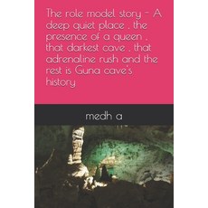 (英文圖書)The role model story - A deep quiet place the presence of a queen that darkest... 平裝版, Independently Published, 英文