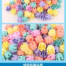 DFMEI 大號六角積木馬卡龍色套裝DIY自主拼搭意造型搭建兒童益智玩具, 1個, 2CM大號六角(袋裝)100粒:如圖