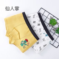 【MIKA SHOP】兒童內褲 男童女童 純棉親膚舒棉抑菌 彈性舒適 寶寶內褲