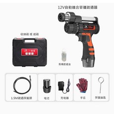 平安大通 管道疏通器 八件組, 12V疏通器1.5米+1電1充