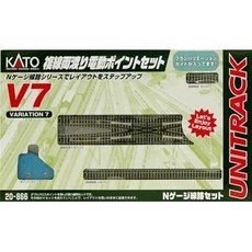 【業】KATO 20-866 V7 複線兩渡電動岔軌組, 1個
