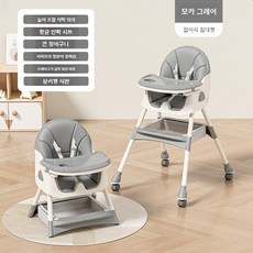 유아용 다기능 높이조절 식탁의자, 모카 회전바퀴+PU쿠션2