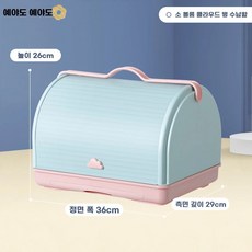 컵 건조대 뚜껑있는 트레이 선반 물빠짐 식기건조대, A. Su Beiqing 병 저장통