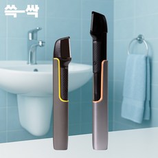 쓱싹 바디트리머 다리털 제모기 남자 셀프 제모기 브라질리언 트림 마스터, 다크그레이
