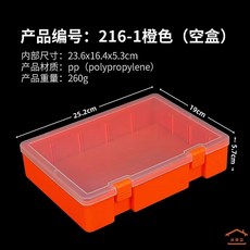 사진보관함 포토 앨범 상자 수납 스튜디오 휴대용 정리함 인화, 1개, Y. 6- 오렌지 5x9x5.8cm