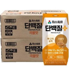 파스퇴르 건강식품관 파스퇴르 단백질 플러스 곡물맛 프로틴 음료 195OML (36팩)