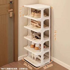 多層家用鞋架鞋櫃：組合式置物收納架，經濟廚房收納，宿舍窄型入門鞋櫃, 1個, 6层经典白色, 白色