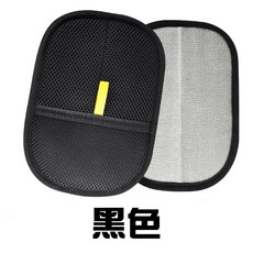 寵物靜電除毛手套 適用於床鋪地毯沙發衣物, 黑色, 1個