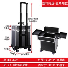 工業級多功能拉杆工具箱安裝傢俱維修五金收納移動推車式帶輪 金屬包角 雙層折疊 2個鑰匙鎖 5節加強拉桿 經久耐用, 1個, 塑膠內盒-直角黑色