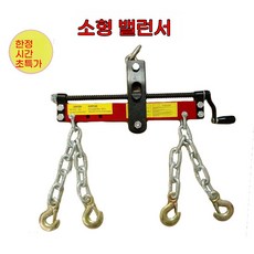 엔진 거치대 벨런스 상부 서포트 브래킷 1.8둥근강철후크회색 제로 보드, F. 작은 짐벌