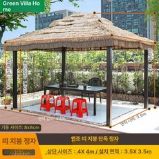 원두막 벤치 커튼 달린 라탄 초가집 공원용 전원주택, 4x4m 초가지붕 정자