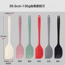 35.5cm 加長款硅膠刮刀 廚房烘焙用品 奶油抹刀, 1個, 黑色