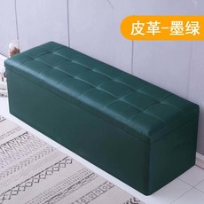 수납 소파 벤치 수납장 오렌지 폭넓은 세로 수납쇼파 럭셔리 카페소파 슬림 80x40x40, 먹빛 가죽, 5 가로50cm 세로40cm 높이40cm 보관, 1개