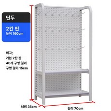 휴대폰케이스 진열장 선반 전시대 쇼케이스 케이스 매장용, 엔드 화이트 70x36x160