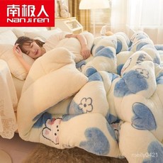 賣場新品 溫暖一冬 南極人羊羔絨被子棉被雙麵絨鼕被鞦鼕季保暖加厚雪花絨加絨被芯冬被超暖加絨被冬天被子暖和被子, 法式慕斯熊【三層加厚多功能毛毯】,200x230cm加厚4公斤/溫暖一冬