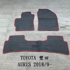 TOYOTA AURIS 2018/9- 汽車腳踏墊 橡膠材質 防水抗污 耐磨