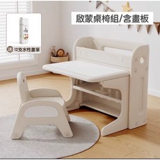 積木畫板桌椅組 台灣檢驗合格 兒童書桌 旋轉畫板 多功能桌椅 兒童書桌椅 多功能書桌椅組合, 1個, 啟蒙摺疊桌椅組