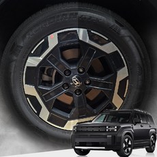 썬카 디올뉴 싼타페MX5 블랙 휠튜닝 너트 캡커버 몰딩 크롬 죽이기, 20개