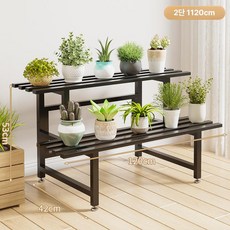 계단식 화분 받침대 선반대 진열 거치대 식물 다육이, 1개, 120cm 블랙 2단