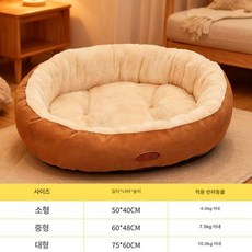 고양이 동굴집 중형 고양이집 야외용 사계절 숨숨집 방수, 소형, 1개, 크림오렌지 [1단 높이형 사계절용]