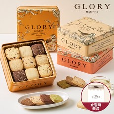 [쇼핑백 증정] 홍콩 글로리베이커리 쿠키 4믹스 티타임_쿠키선물, 320g, 1개