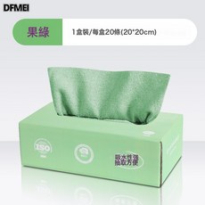 DFMEI 抹布廚房懶人抹布可水洗洗碗布乾溼兩用抽取式百潔抹布, 1個, 升級加厚款—抹茶綠【1盒/20抽】可重複使用:如圖