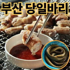 [초초특가] 부산 자갈치 손질 꼼장어 당일바리, 1개, 1kg