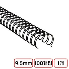 와이어링, 3:1(9.5mm/흑색/100EA/N6310011)