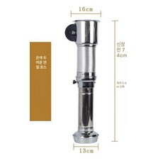 업소용 주방 후드 식당용 환풍기 환풍 배출 식당 부엌, 은색-배기관