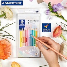 독일산 목재 색연필 12색 연필 아트 용구 유성 색소 나무 필기구 미술 재료 크레용 공예, 본상품