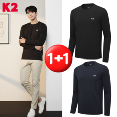 k2 남성 라운드긴팔티 기능성 티셔츠 러닝 여행 등산 데일리 1+1