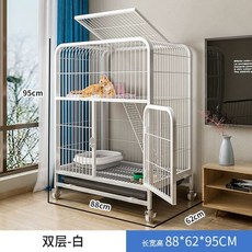 고양이 초대형 케이지 빌라 대형 반려묘 격리장 철제, 1개, C. 초대형 화이트 겹