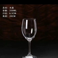 臺南出貨 可開票 高腳杯2個一對ins歐式高檔創意個性家用套裝水晶網紅葡萄酒紅酒杯, 1個, 350ml衝量款紅酒杯單隻裝