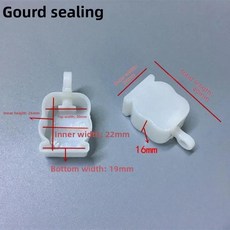 구형 빔 트랙 슬라이딩 커튼 레일 고정 커버 실링 플러그 사각 듀얼 엔드 창문 처리용, 1개, E. 조롱박 씰 2개