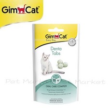 GimCat Every Day Denta Tabs 潔牙錠 貓零食 40g, 1個