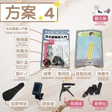 巴哈樂器 23吋全單桃花芯木亮面烏克麗麗 EQ款, 23吋