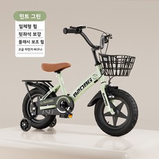 키즈 자전거 학생용 2~11세 12~20인치 페달식, 12inch 85cm-105cm에 적합, 민트 그린 일체형 바퀴 + 뒷좌석 플래시 보조 바퀴