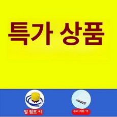 실내 수영장 유아용 풀장 목욕 욕조 물놀이, 1개