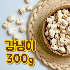 뻥튀기데이 2kg 강냉이 뻥튀기 대용량과자 추억의과자, 1개, 300g