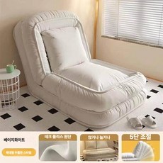 1인용 소파베드 침대 원룸 좌식 자취 미색 매트 접이식 쇼파 벨벳, 130x90cm, 스킨필 벨벳 베이지화이트