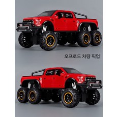 3~6세 남아 픽업트럭 장난감 자동차 문 열리는 관성 구동 소형 오프로드 미니카, 1개, 소리빛 픽업트럭 레드 6바퀴
