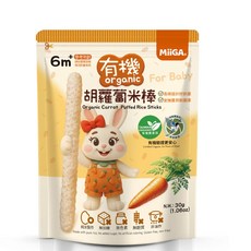 MiiGA 台灣米 有機米棒 6個月以上寶寶適用, 1個, 30g